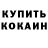 МДМА молли KirrGanna KirrG