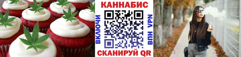 купить   Кондрово  Еда ТГК конопля 