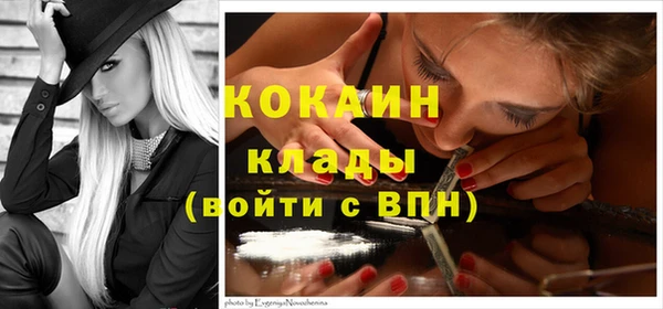 мяу мяу кристалл Бугульма