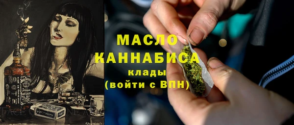 мяу мяу кристалл Бугульма