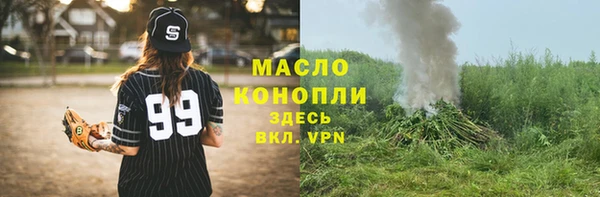 марихуана Бронницы