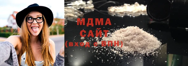 марихуана Бронницы