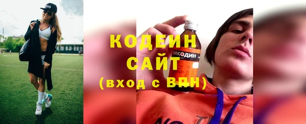 мяу мяу кристалл Бугульма