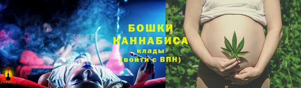 мяу мяу кристалл Бугульма