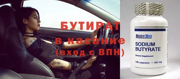 мяу мяу кристалл Бугульма