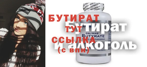 мяу мяу кристалл Бугульма