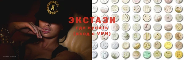 мяу мяу кристалл Бугульма