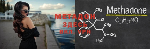 мяу мяу кристалл Бугульма