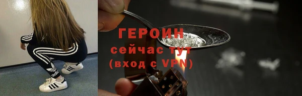 скорость mdpv Бородино