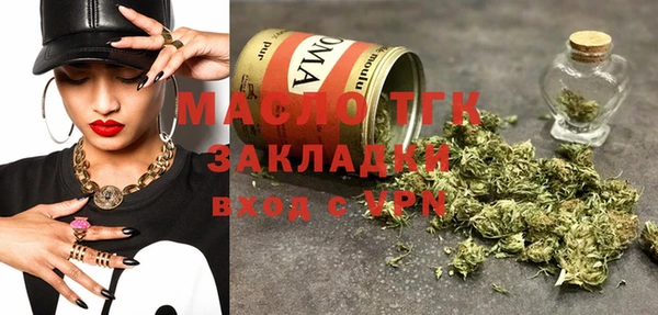 мяу мяу кристалл Бугульма