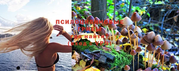 марихуана Бронницы
