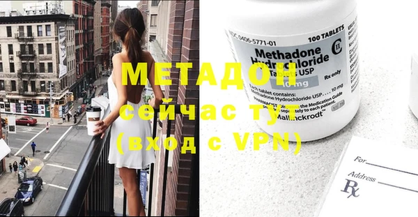 мяу мяу кристалл Бугульма