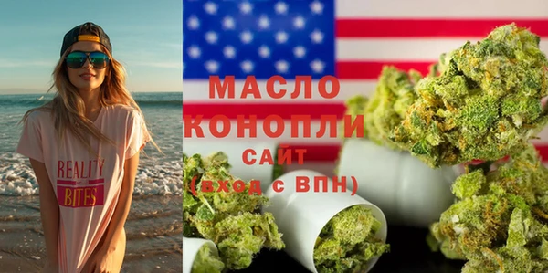 марихуана Бронницы