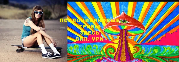 марихуана Бронницы