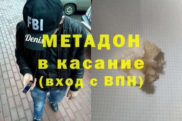 бутират Балабаново