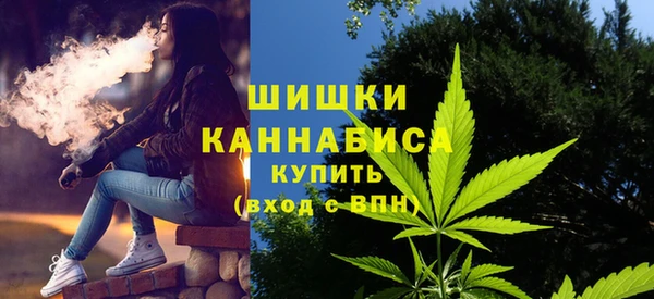 мяу мяу кристалл Бугульма