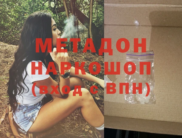mdpv Дегтярск