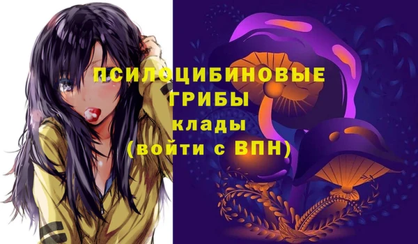 марихуана Бронницы