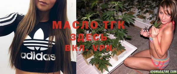 мяу мяу кристалл Бугульма