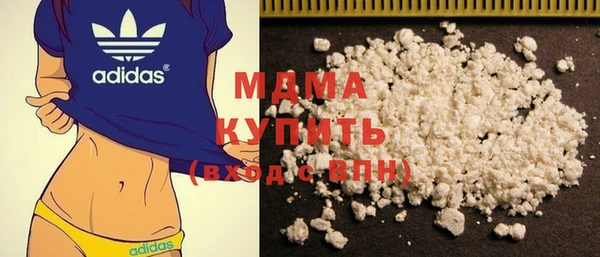 марихуана Бронницы
