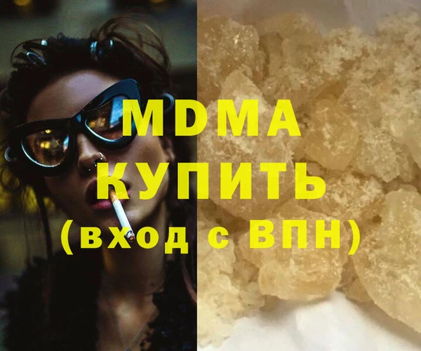 марихуана Бронницы