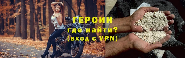 марихуана Бронницы