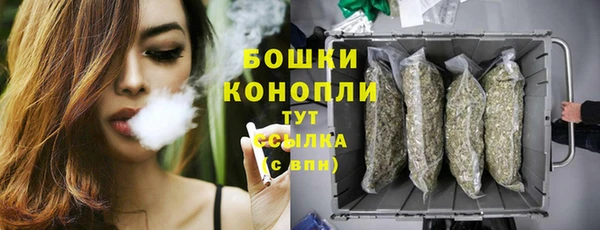 мяу мяу кристалл Бугульма