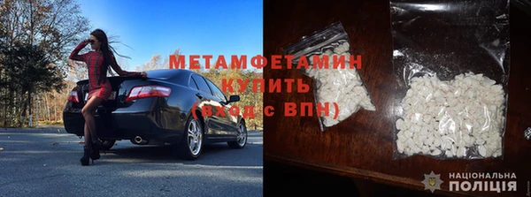 скорость mdpv Бородино
