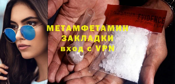 скорость mdpv Бородино