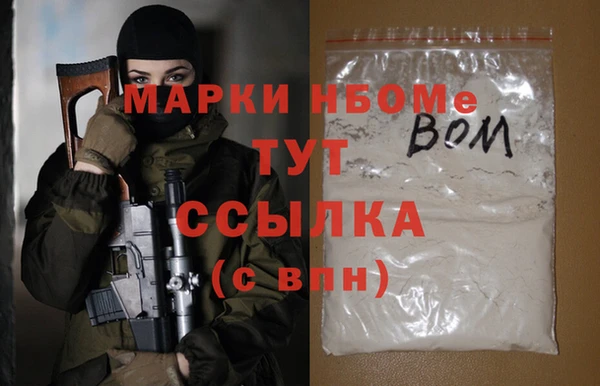 марихуана Бронницы