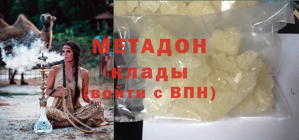 марихуана Бронницы