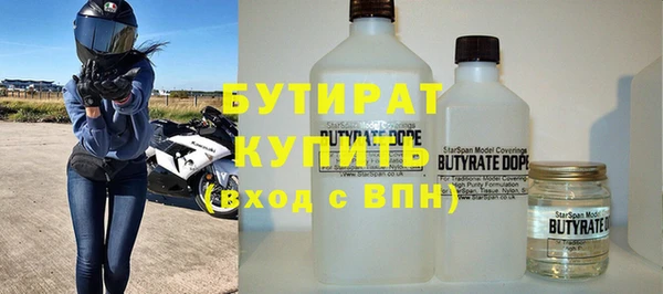 скорость mdpv Бородино