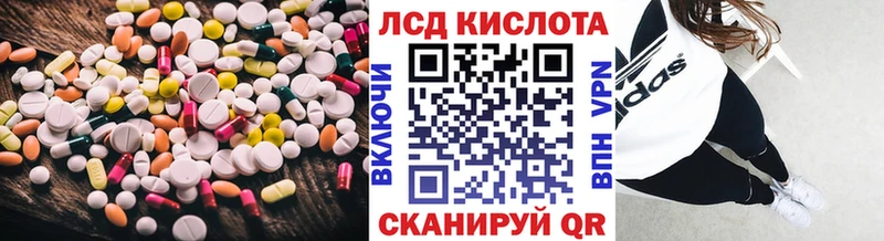 Лсд 25 экстази кислота  Кондрово 
