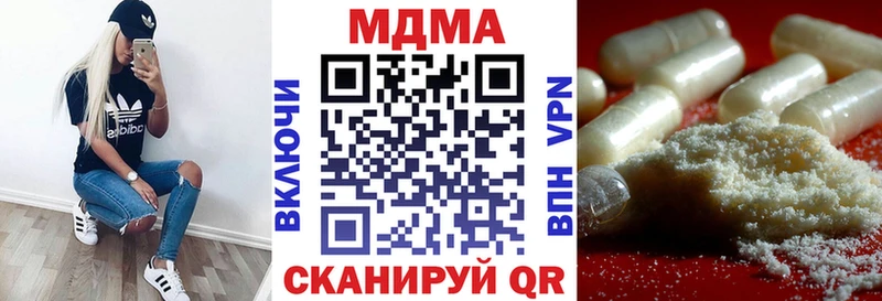 MDMA crystal  мориарти наркотические препараты  Кондрово  как найти наркотики 