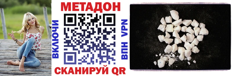где продают   hydra ONION  МЕТАДОН мёд  Кондрово 
