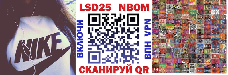 Наркотические марки 1500мкг  купить   Кондрово 