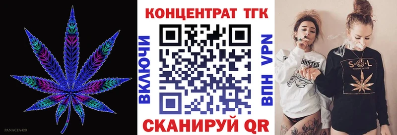 Дистиллят ТГК вейп  Кондрово 